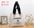 Chanel Normal Quality Handbags 14