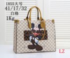 Louis Vuitton Normal Quality Handbags 1094