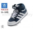 Athletic Shoes Kids adidas Little Kid 478