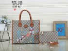 Gucci Normal Quality Handbags 859