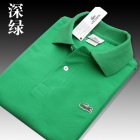 Lacoste Men's Polo 17