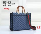 Gucci Normal Quality Handbags 30