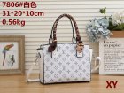Louis Vuitton Normal Quality Handbags 125