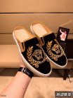 Versace Men's Slippers 51